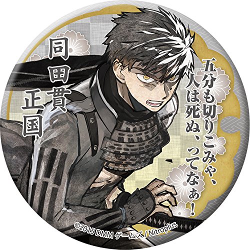 刀剣乱舞 同田貫正国 缶バッジ Amazon.co.jp: 刀剣乱舞-ONLINE- 和風缶バッジ 同田貫正国 : Hobbies
